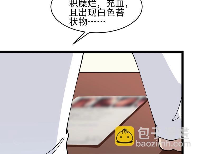 第94话 把枪放下！