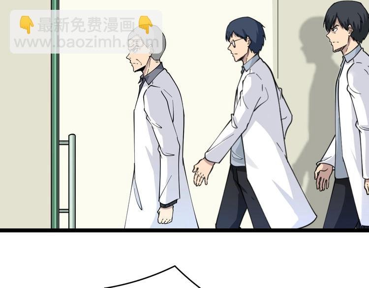 第94话 把枪放下！