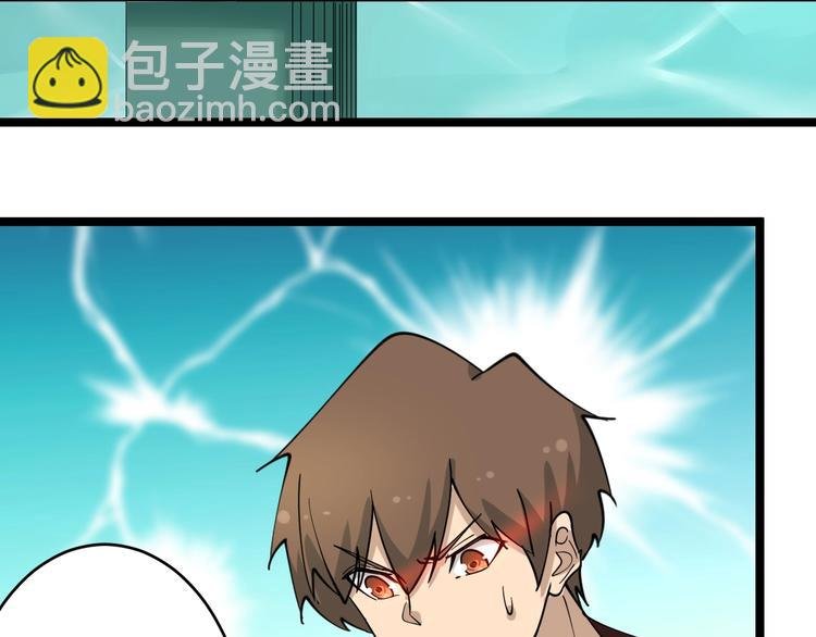 第94话 把枪放下！
