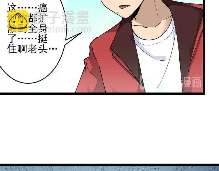 第94话 把枪放下！