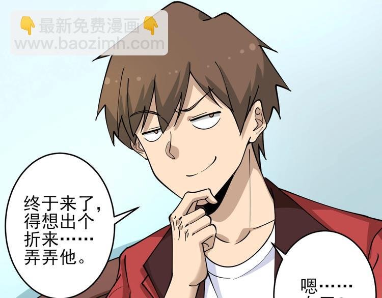 第95话 擡我出去！