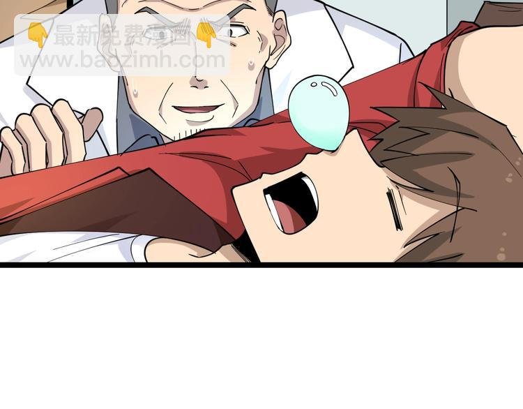 第95话 擡我出去！