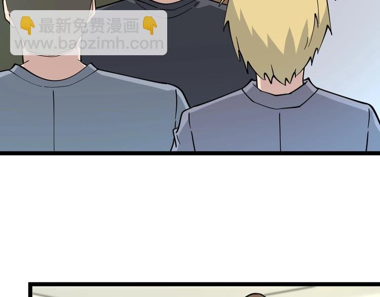 第96话 你是我的…