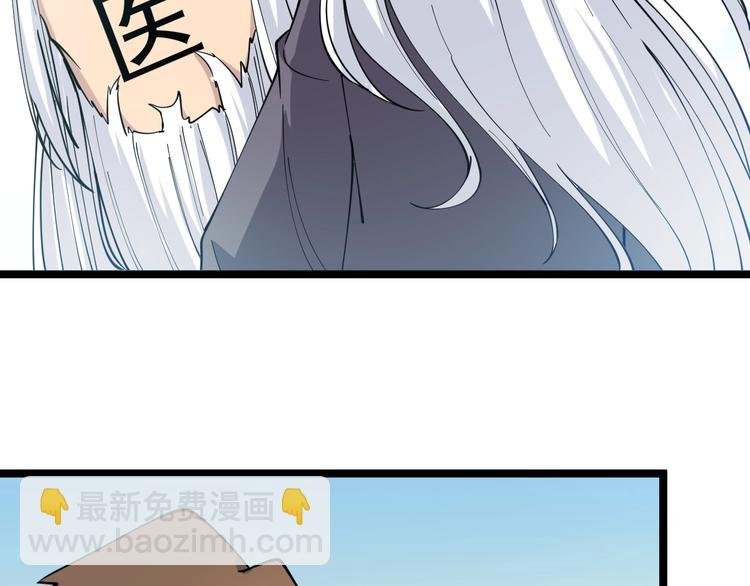 第96话 你是我的…