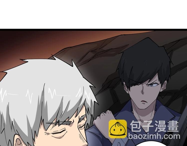 第96话 你是我的…