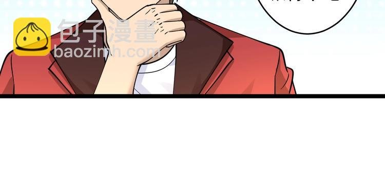 第96话 你是我的…
