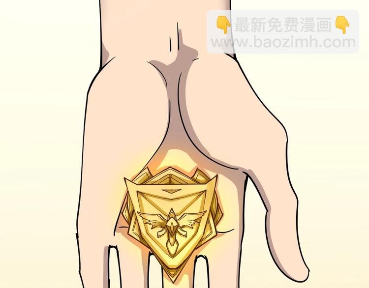 第96话 你是我的…