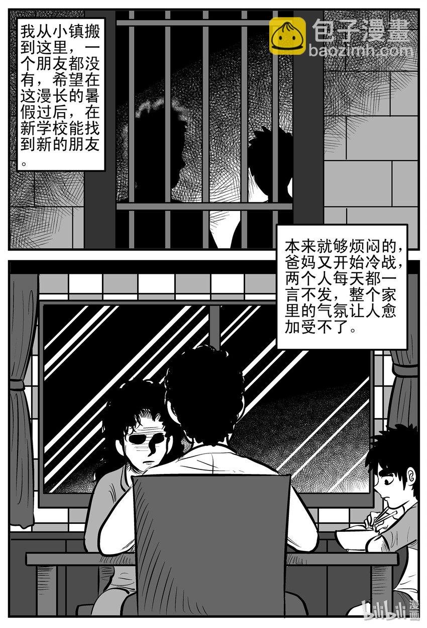 001 它1（1）