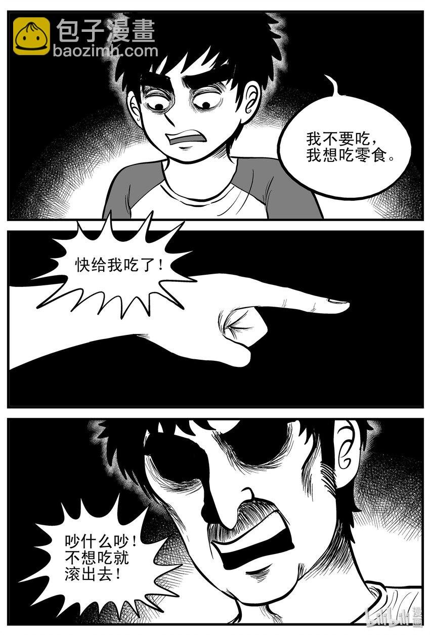 001 它1（1）