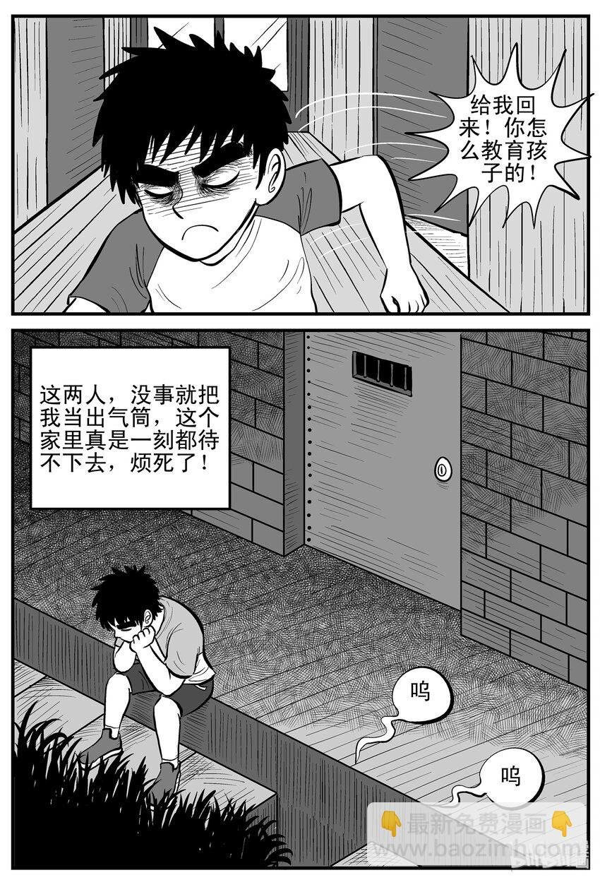 001 它1（1）