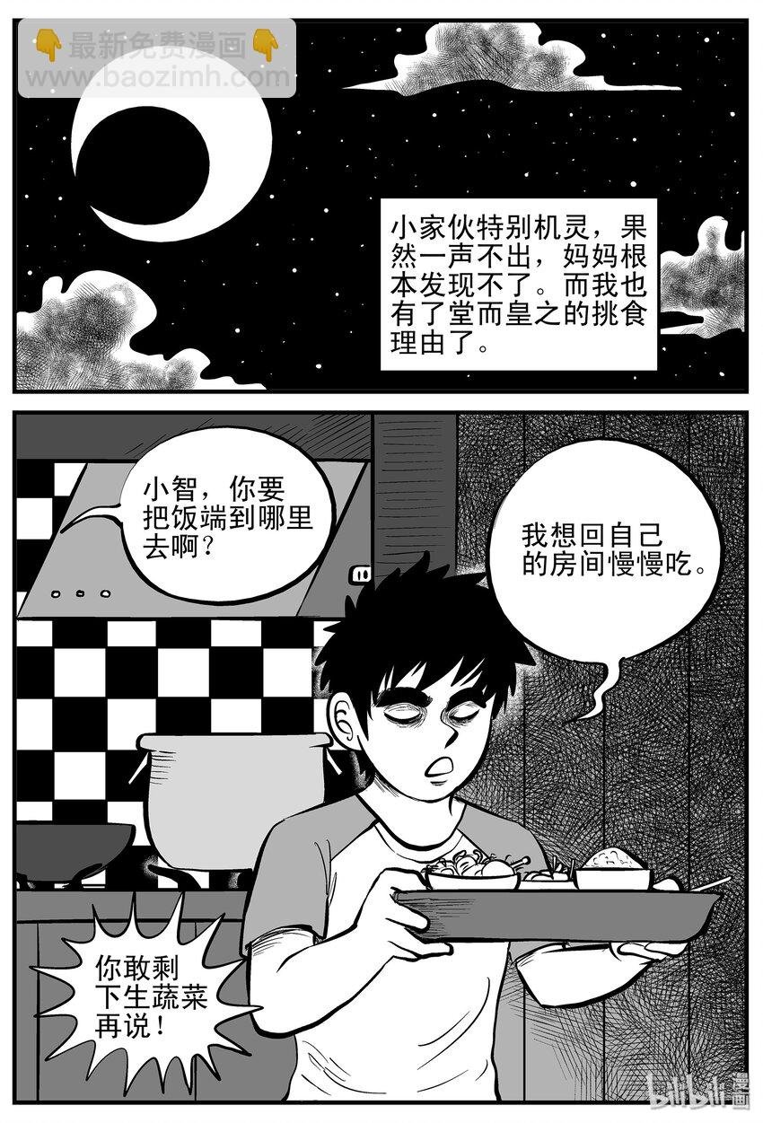 001 它1（1）