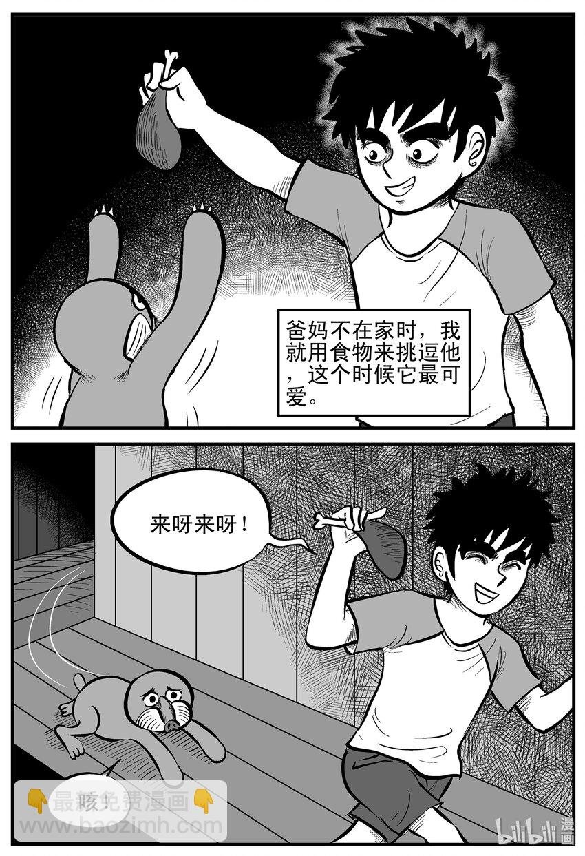 001 它1（1）