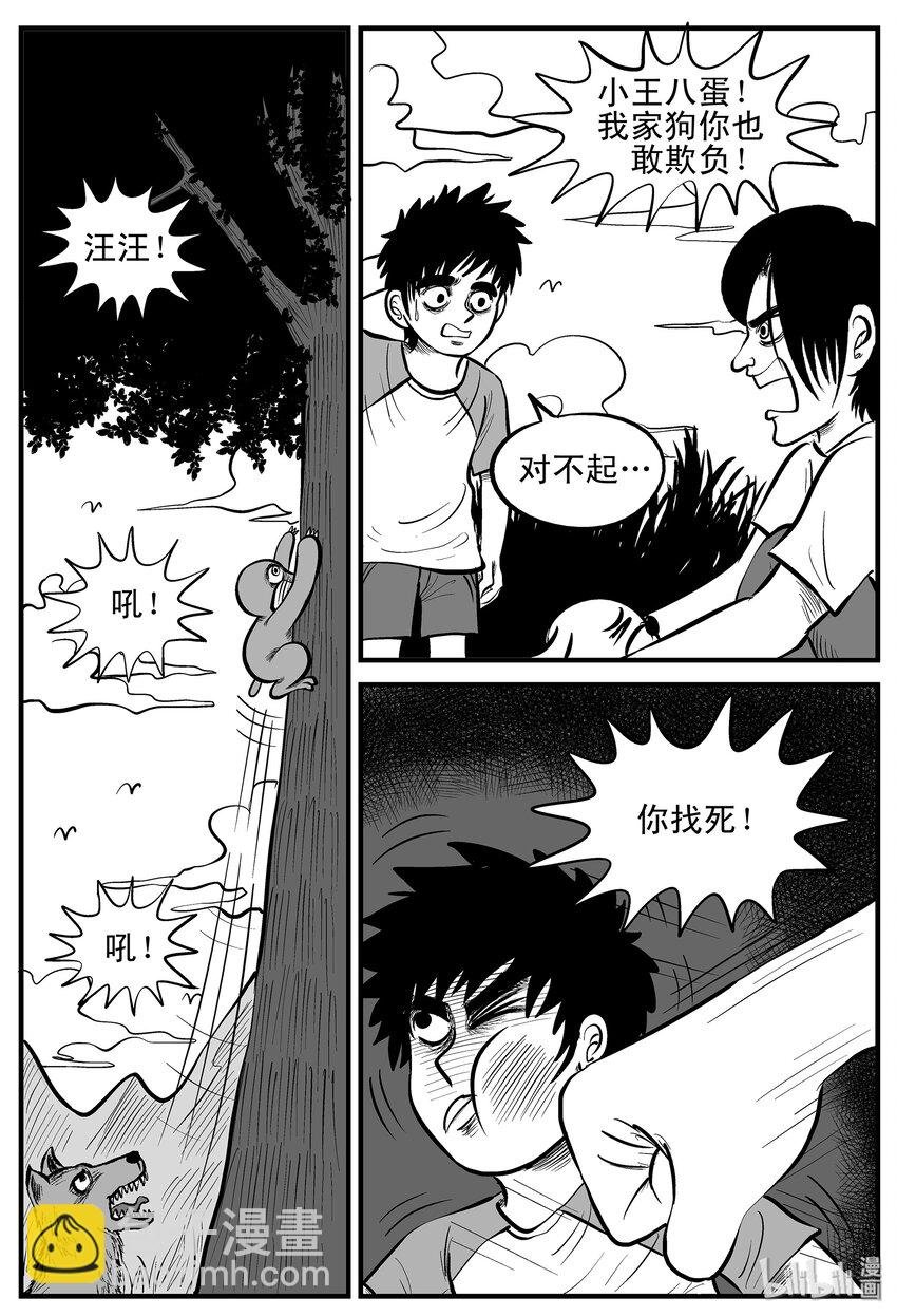 001 它1（1）