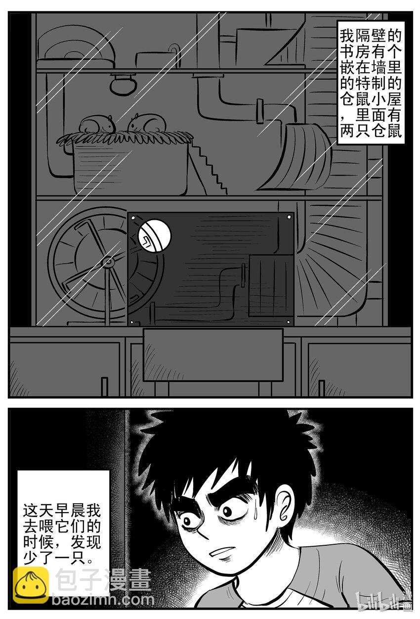 001 它1（1）