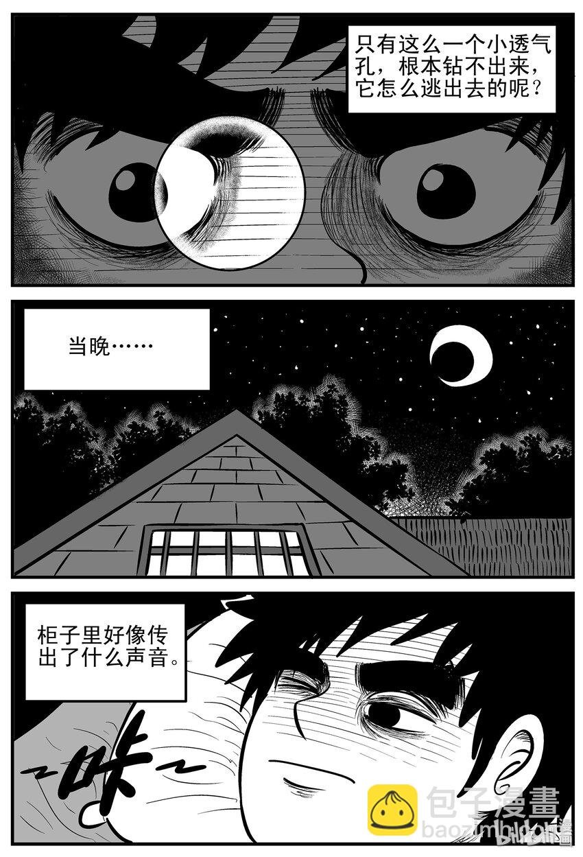 001 它1（1）