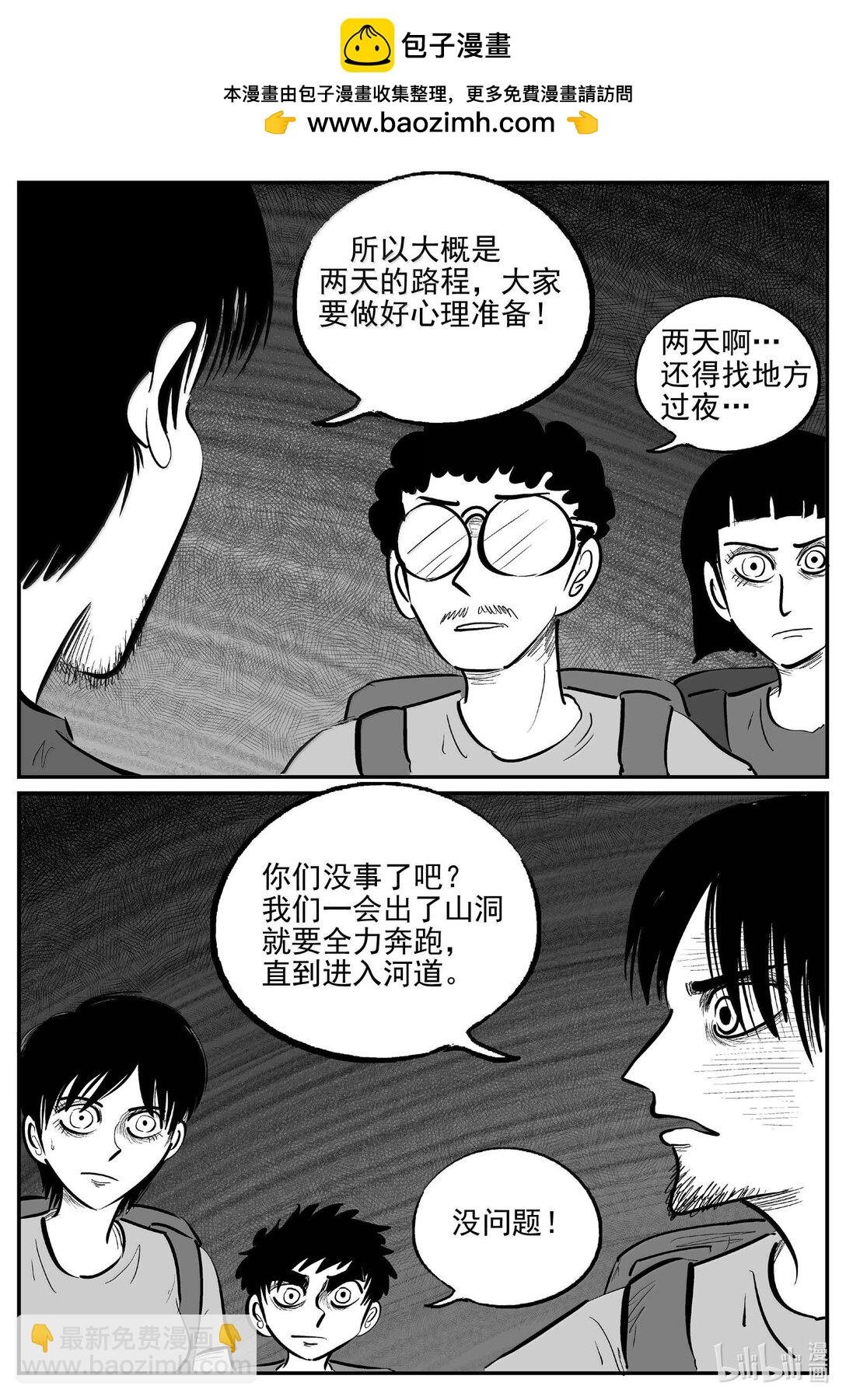 1013 恶气不散