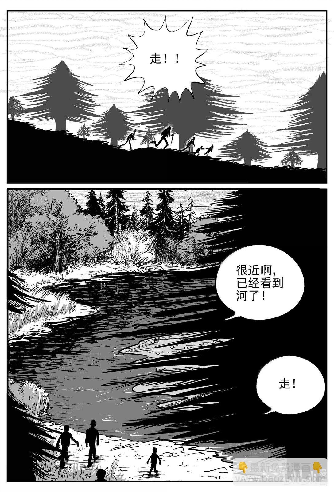 1013 恶气不散