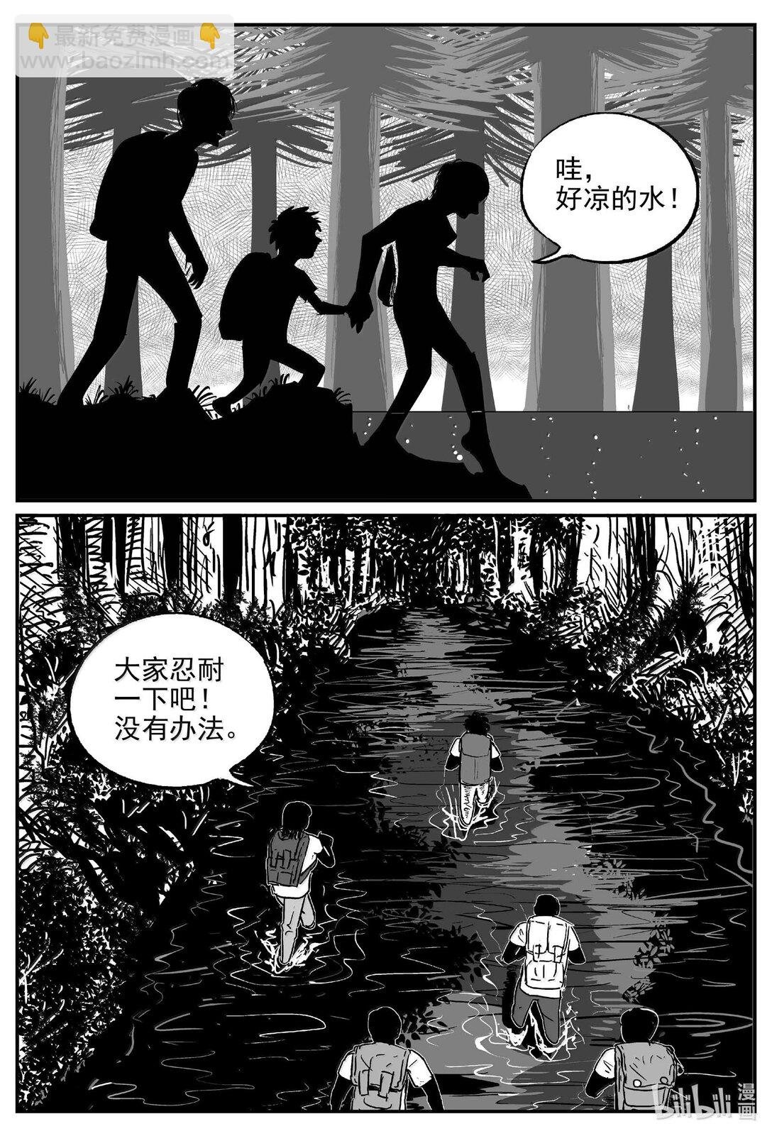1013 恶气不散