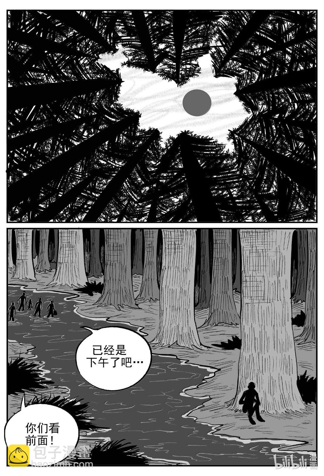 1013 恶气不散