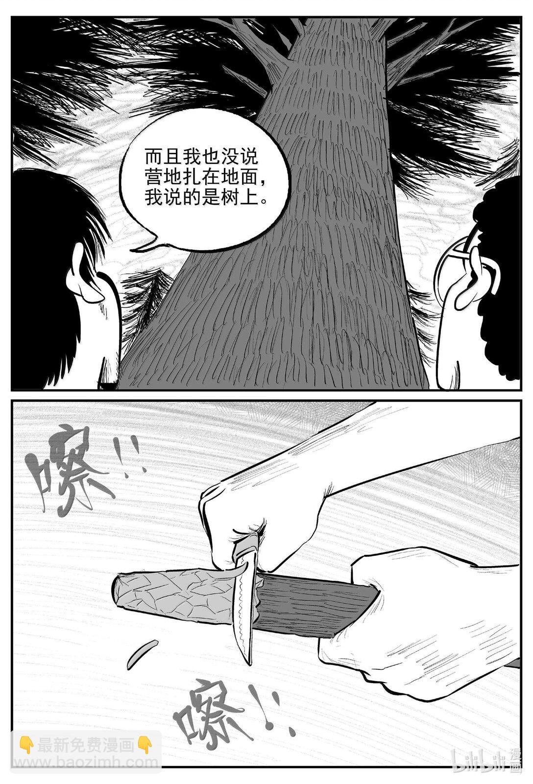 1013 恶气不散