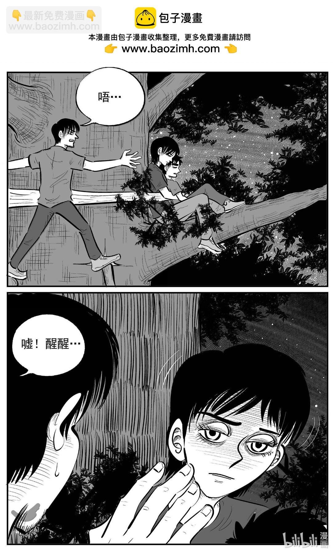 1014 恶气不散