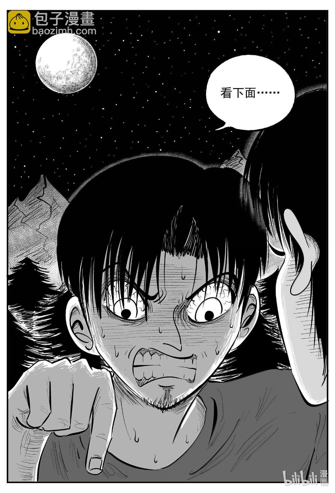 1014 恶气不散