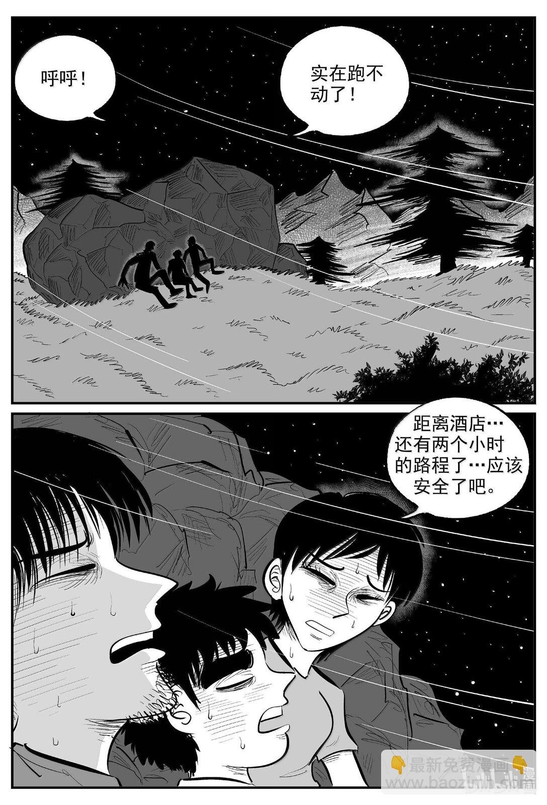 1014 恶气不散
