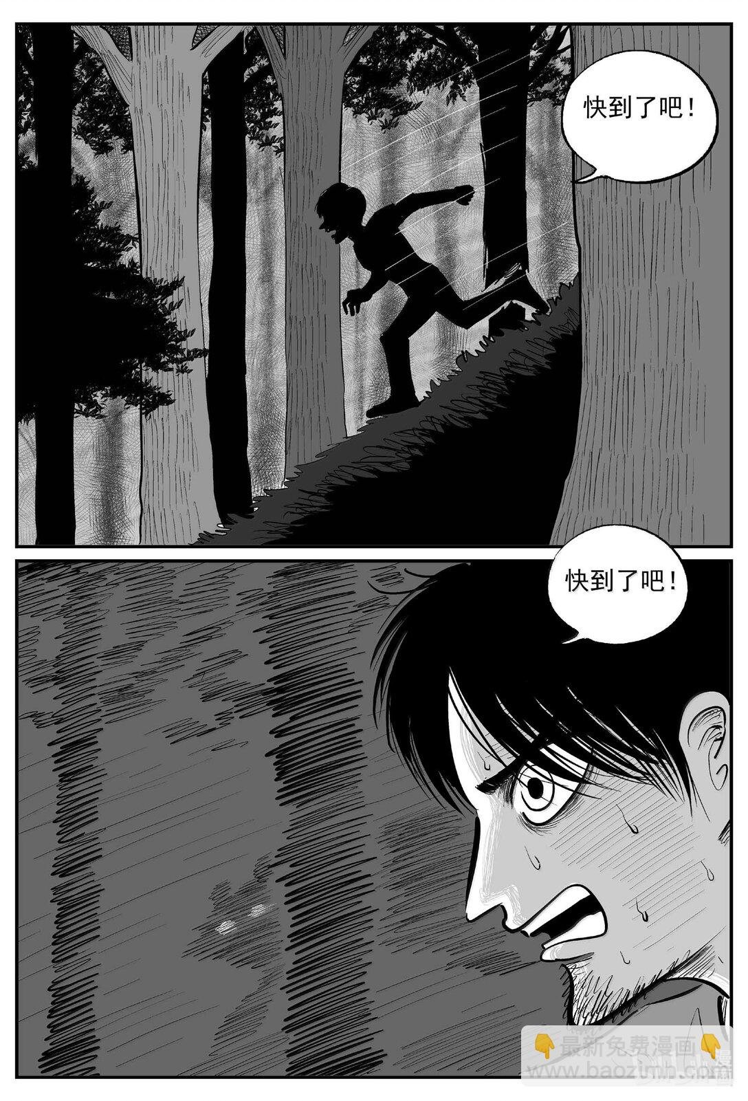1015 恶气不散