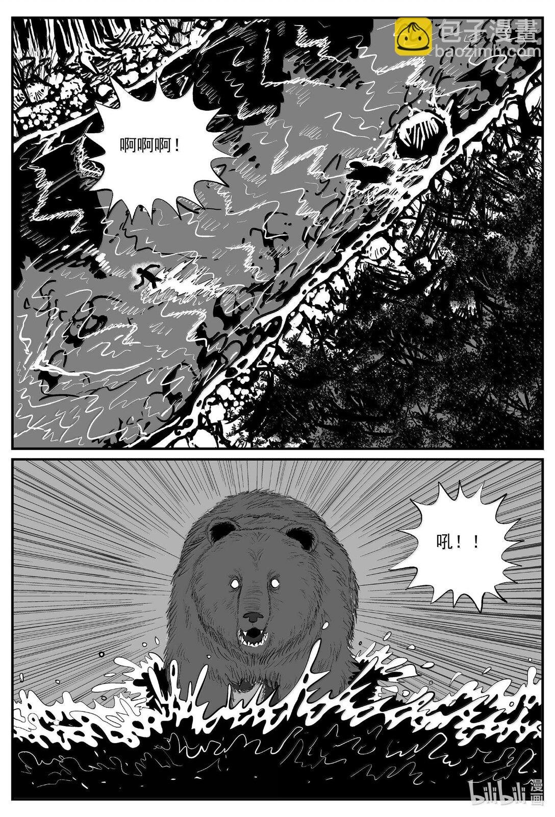 1015 恶气不散