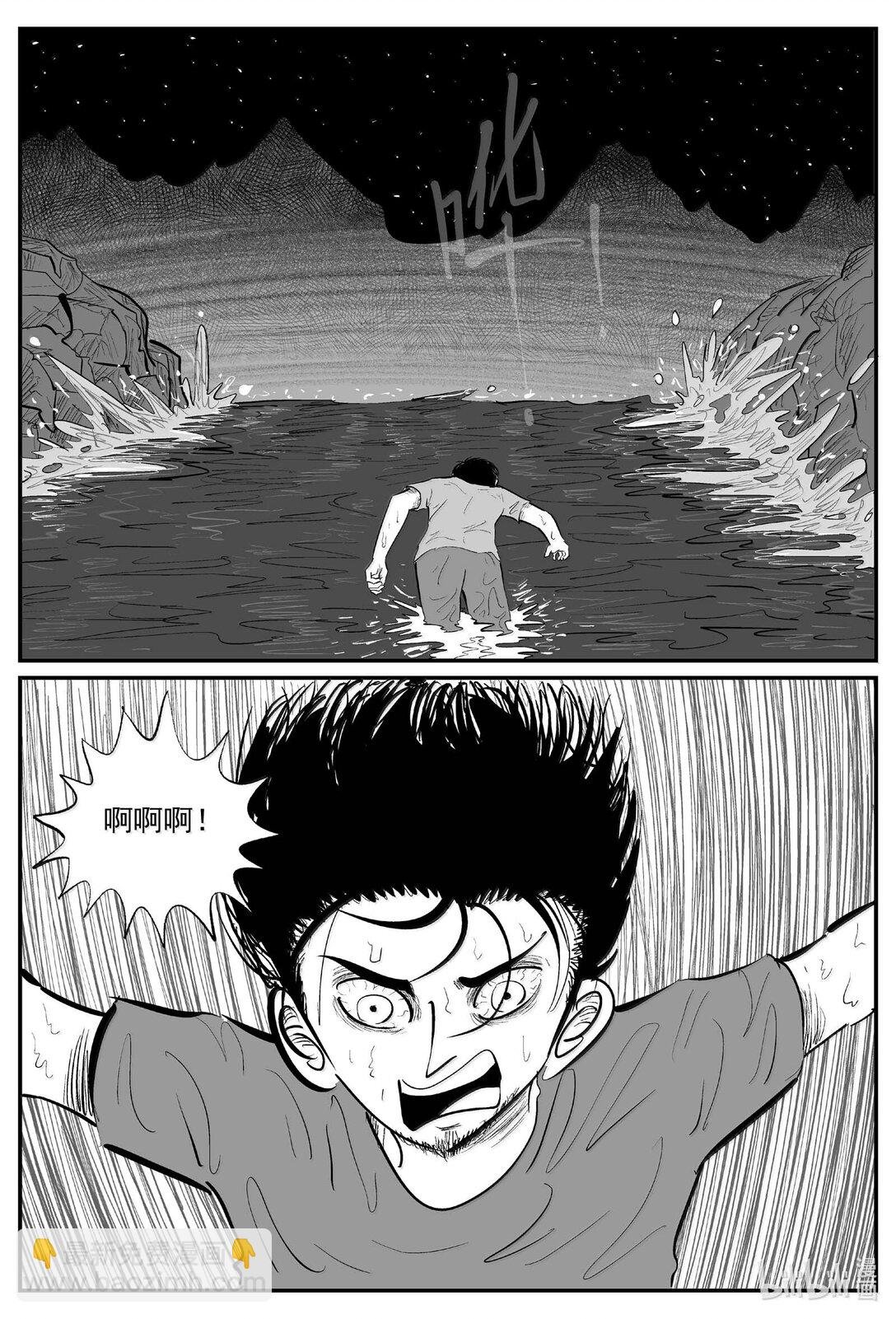 1015 恶气不散