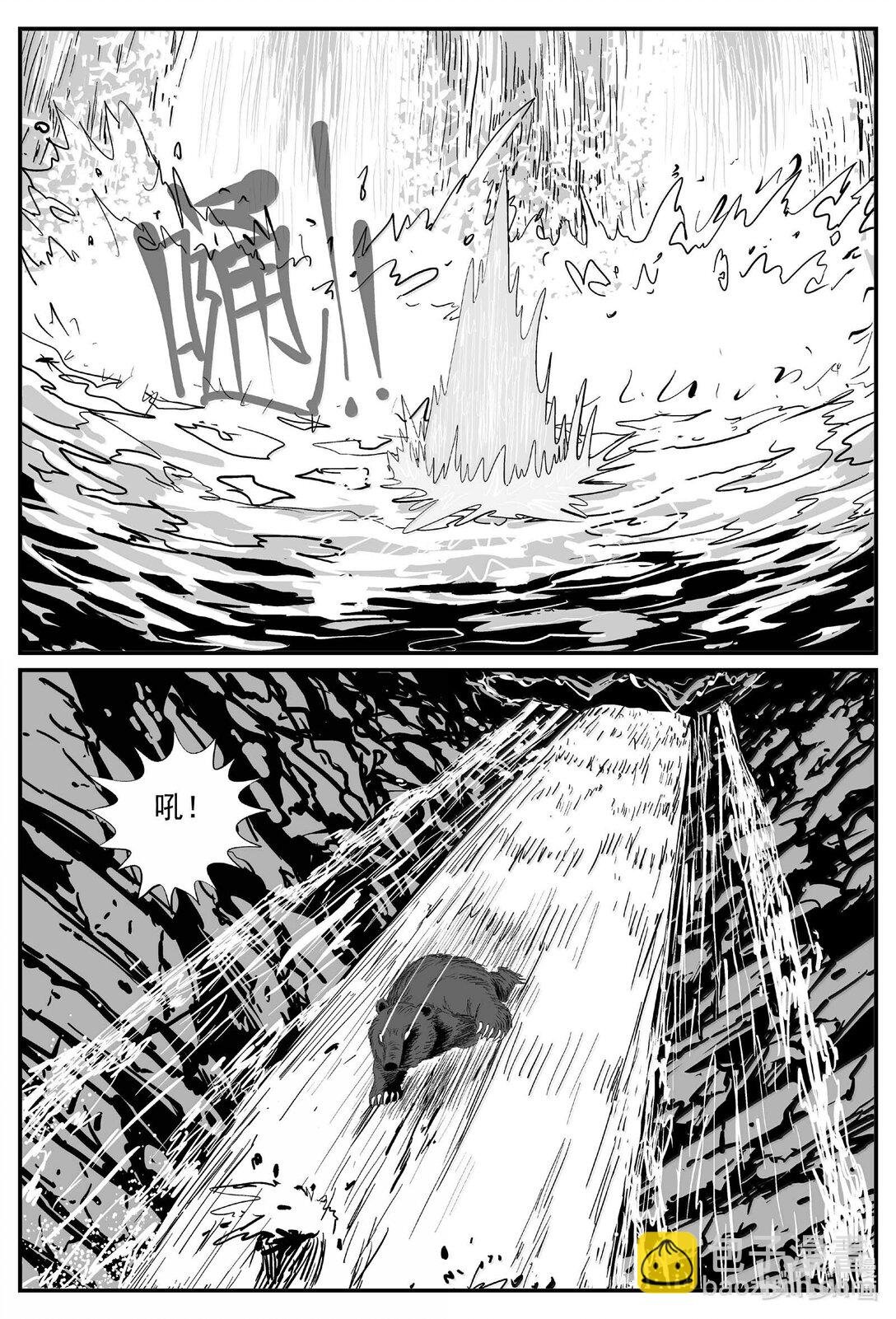 1015 恶气不散