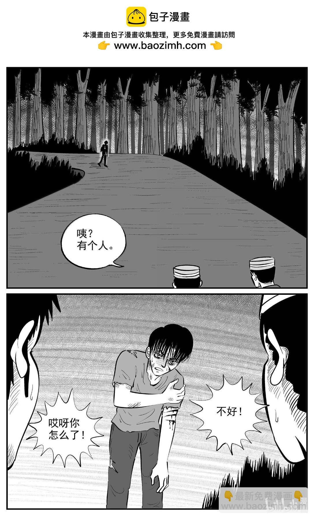 1016 恶气不散