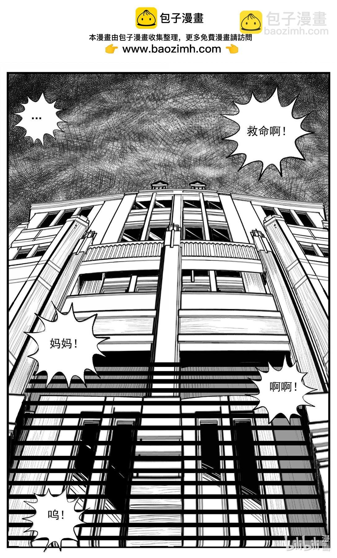 1017 恶气不散
