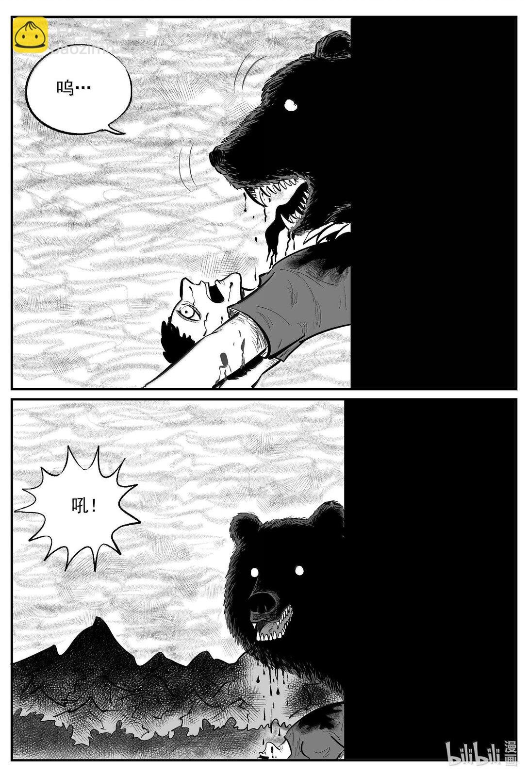 1017 恶气不散