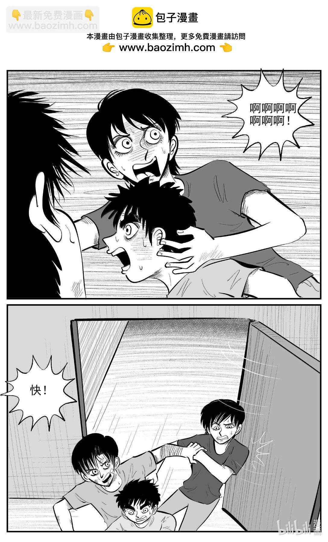 1018 恶气不散