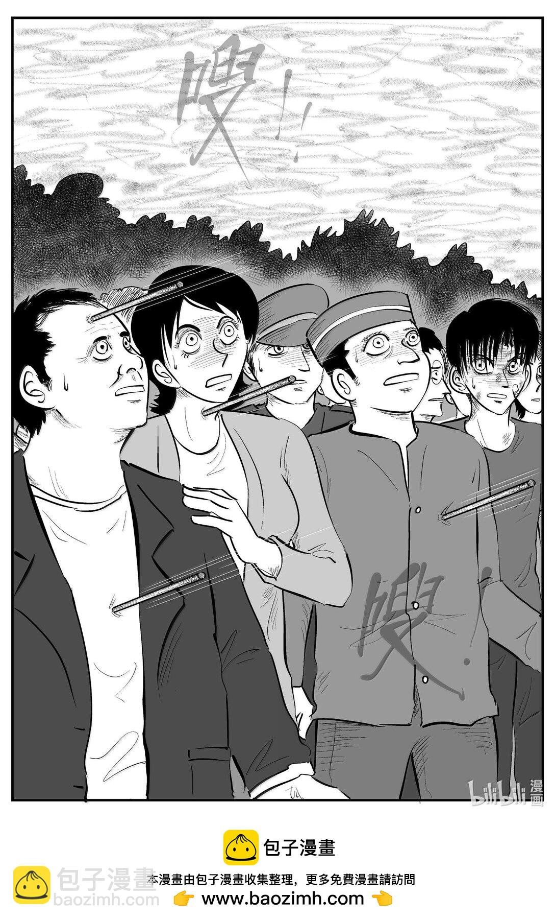 1018 恶气不散