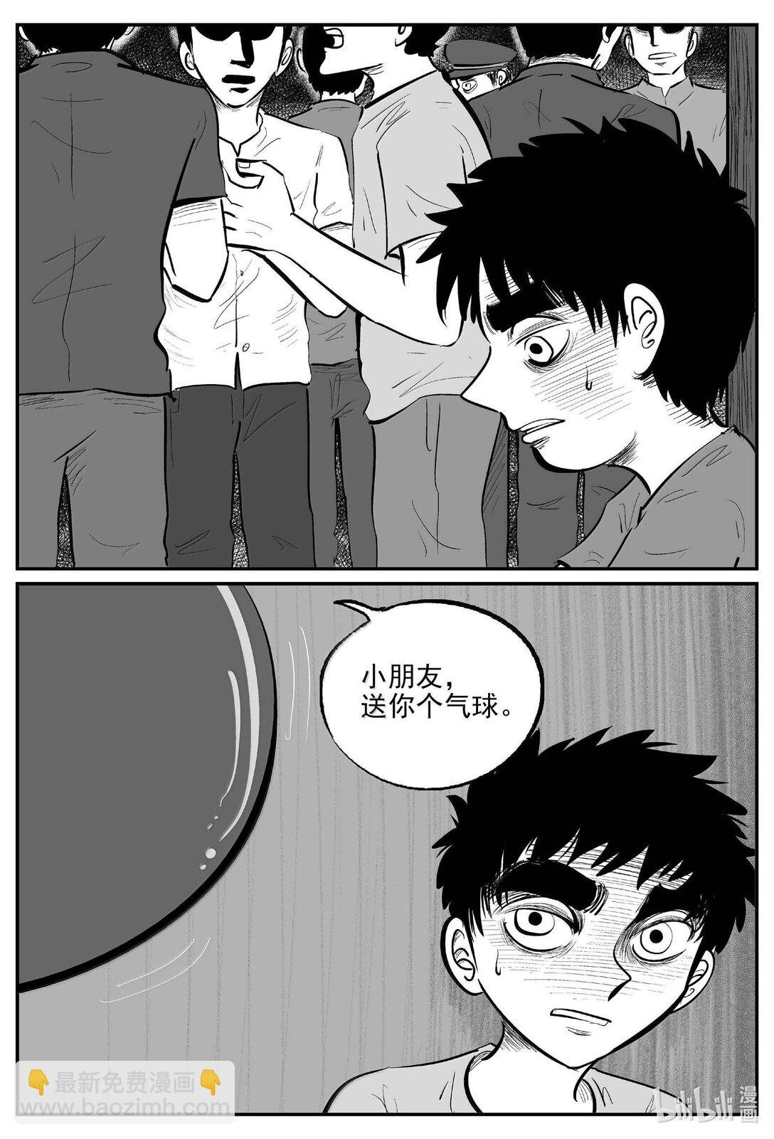 1019 恶气不散