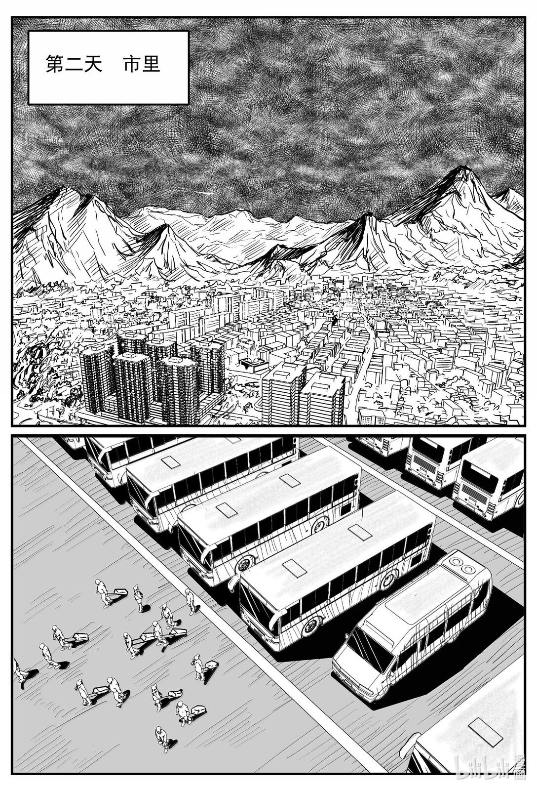 1020 恶气不散