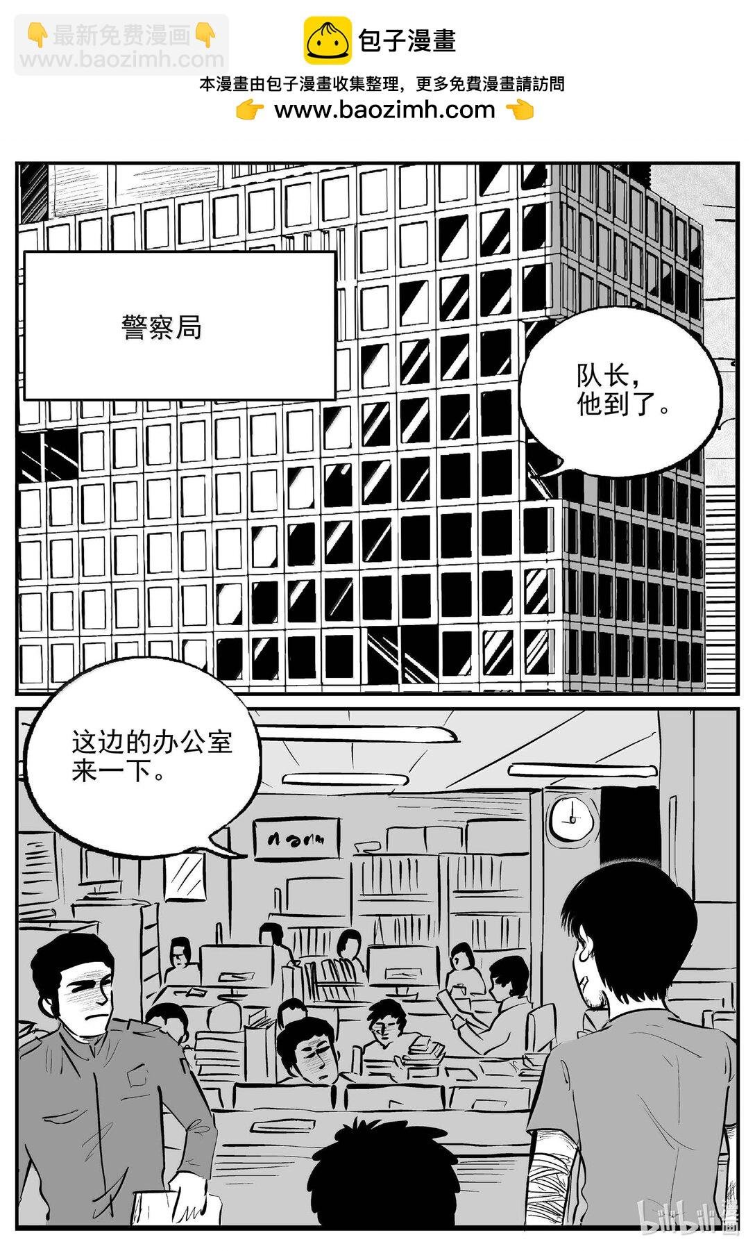 1020 恶气不散
