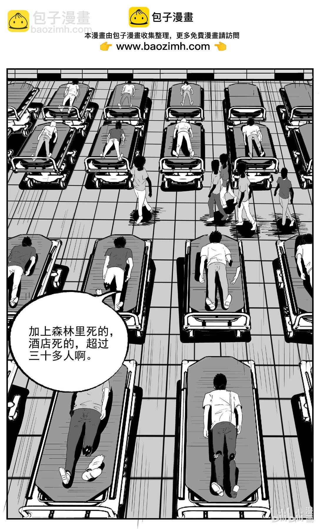 1022 恶气不散