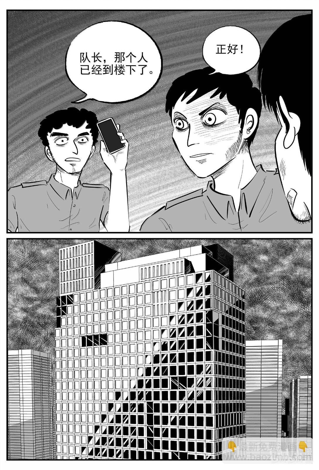 1022 恶气不散
