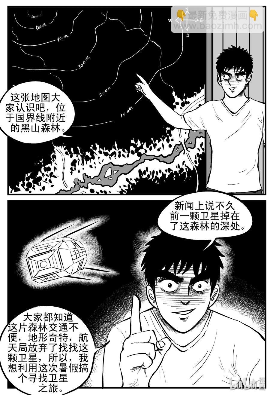 107 迷失（1）