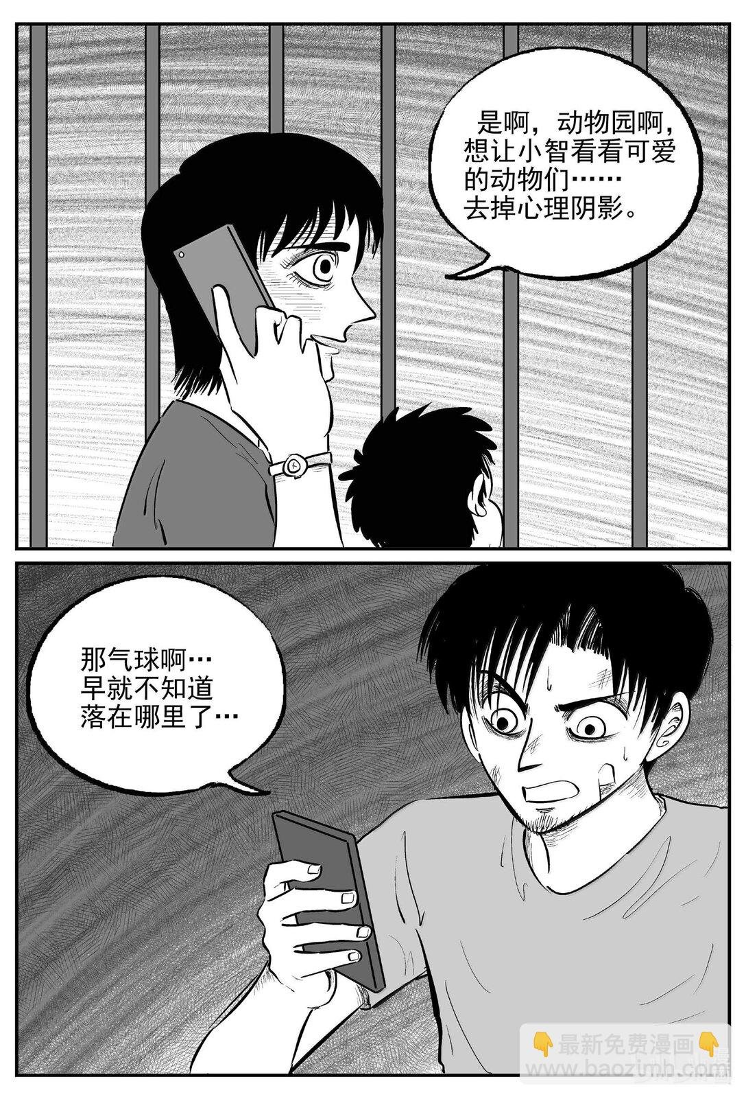 1024 恶气不散