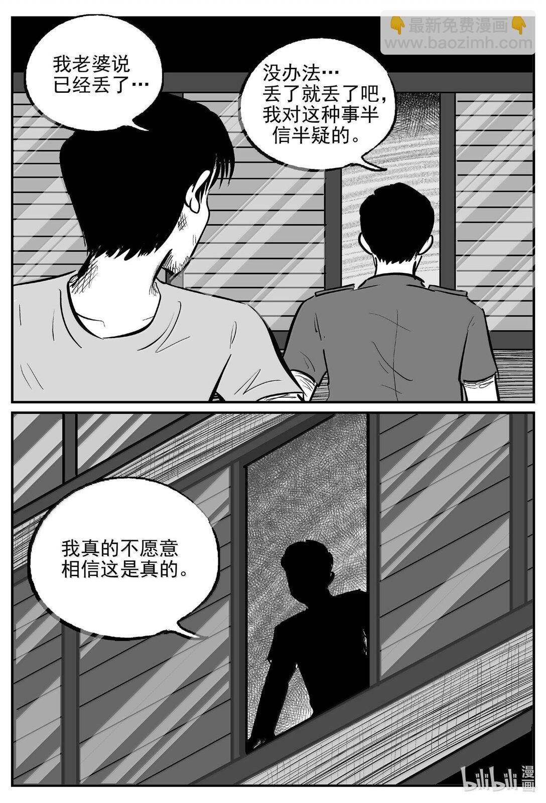 1024 恶气不散