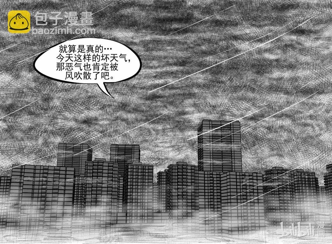 1024 恶气不散