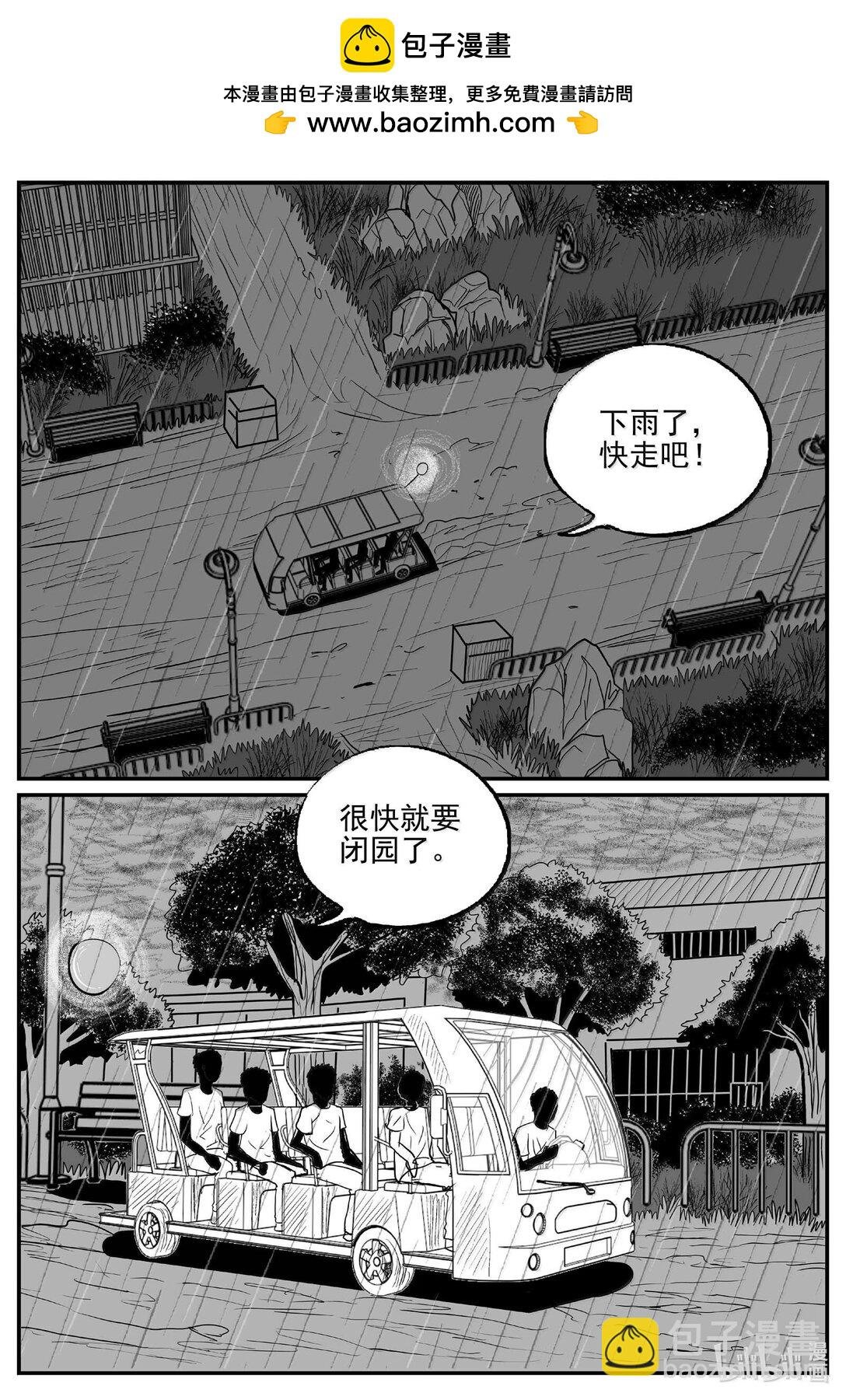 1024 恶气不散
