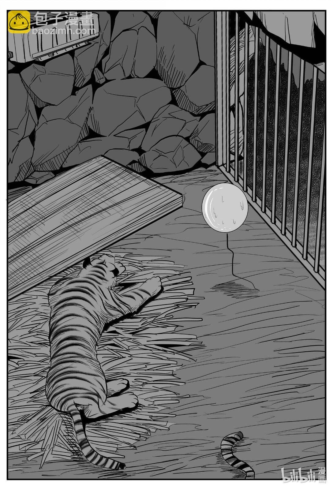 1024 恶气不散