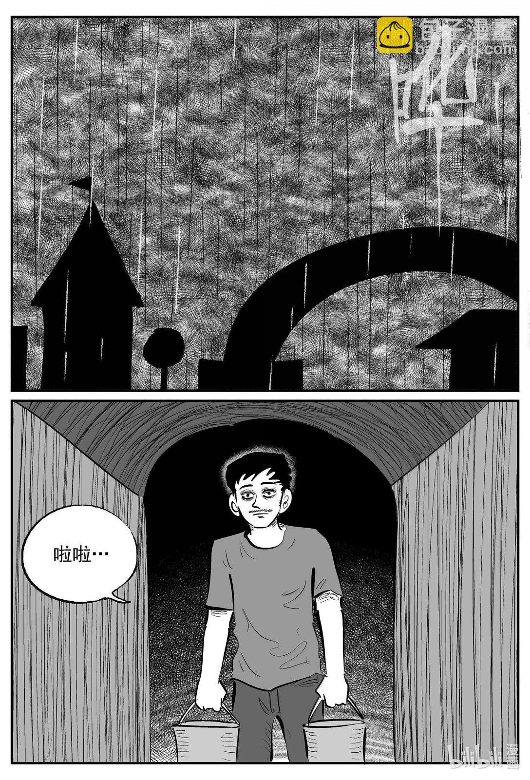 1024 恶气不散