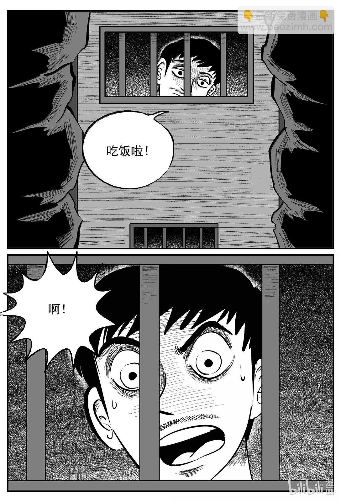 1024 恶气不散