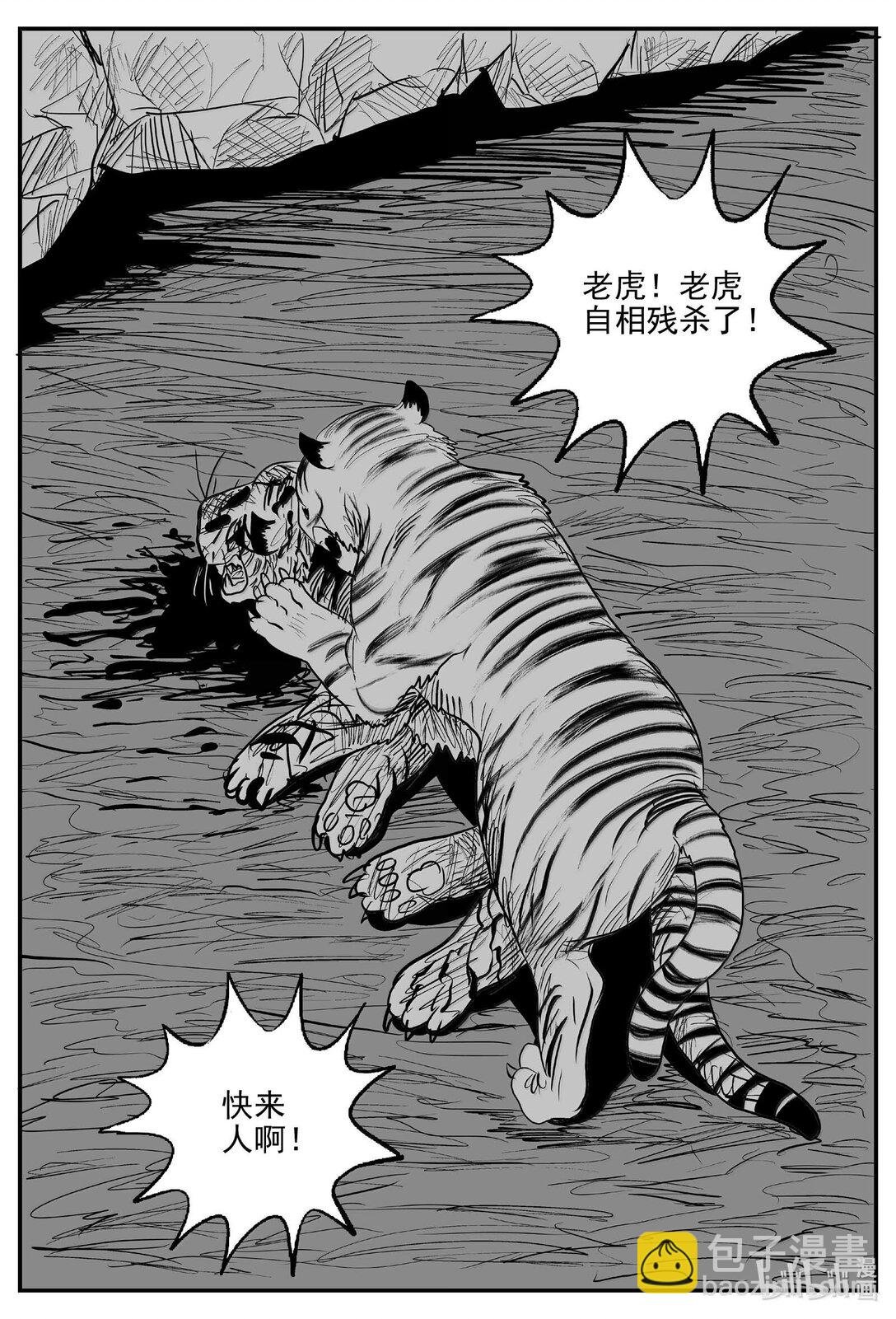 1024 恶气不散
